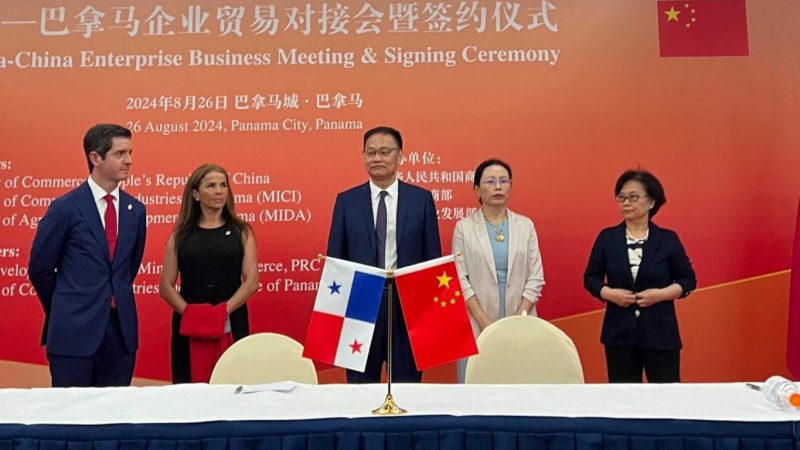 Ministerio de Comercio de China organiza una misión empresarial en Panamá para promover el comercio